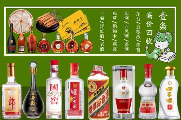 富民县跃国烟酒经营部