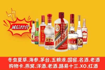 富民县名酒回收名酒.jpg