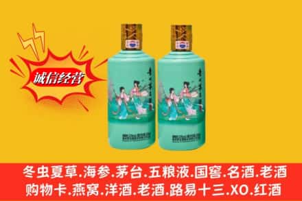 富民县回收24节气茅台酒