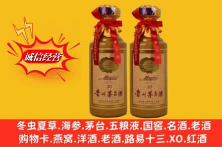 富民县回收30年茅台酒