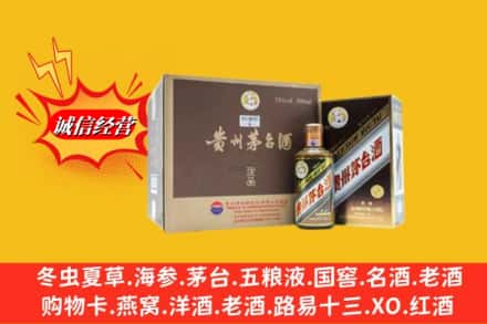 富民县回收彩釉茅台酒