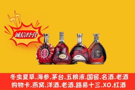 富民县回收洋酒