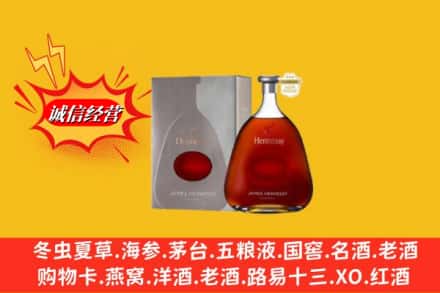 富民县回收轩尼诗李察