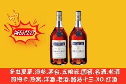 富民县回收洋酒马爹利蓝带