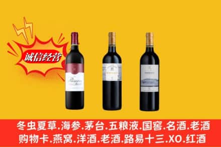 富民县回收拉菲洋酒