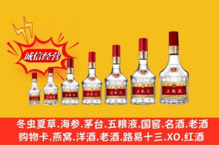 富民县回收五粮液