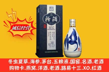 富民县回收汾酒