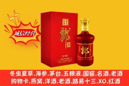 富民县回收珍品郎酒