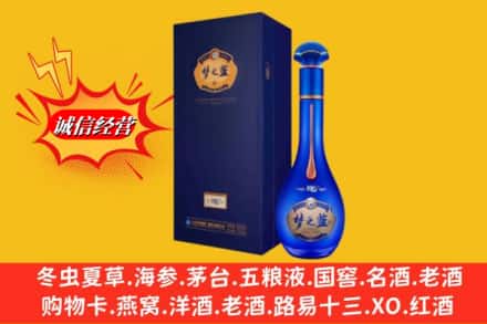 富民县回收梦之蓝