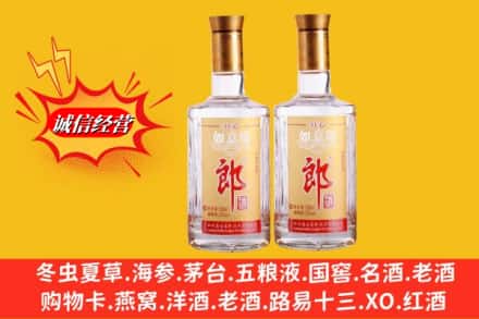 富民县名酒回收郎酒.jpg