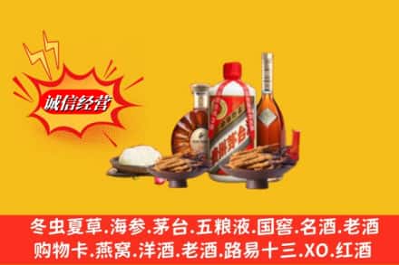 富民县回收礼品