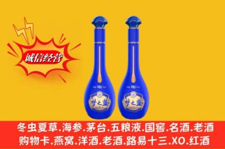 富民县名酒回收梦之蓝系列.jpg